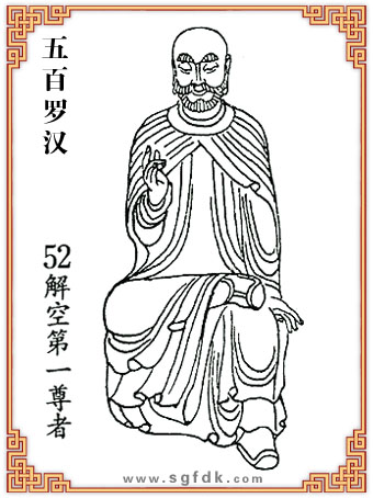 ����_�h-52��յ�һ����