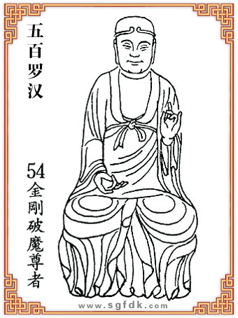 ����_�h-54������ħ����