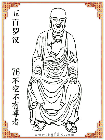 ����_�h-76���ղ�������