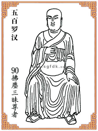 ����_�h-90���m��������