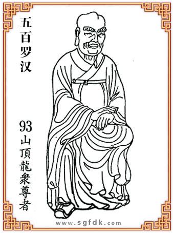 ����_�h-93ɽ���������