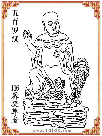 ����_�h-116��������