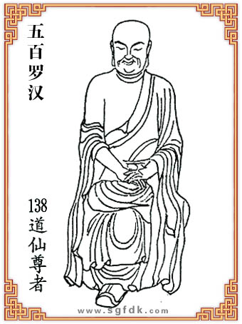 ����_�h-138��������