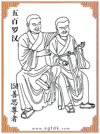 ����_�h-150��˼����