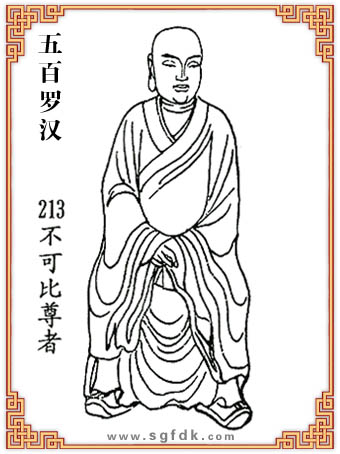 ����_�h-213���ɱ�����