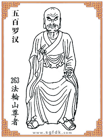 ����_�h-263��݆ɽ����