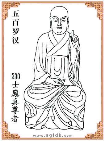 ����_�h-330ʿ��(y��ng)������