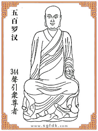 ����_�h-344��������