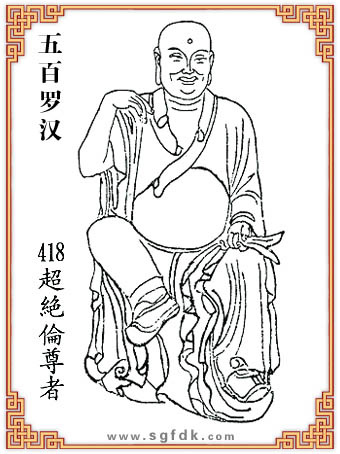 ����_�h-418���^������