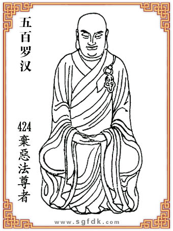 ����_�h-424����������