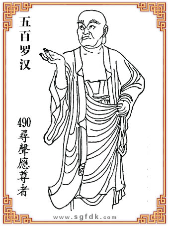 490����(y��ng)����