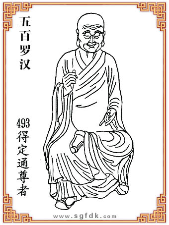 ����_�h-493�ö�ͨ����